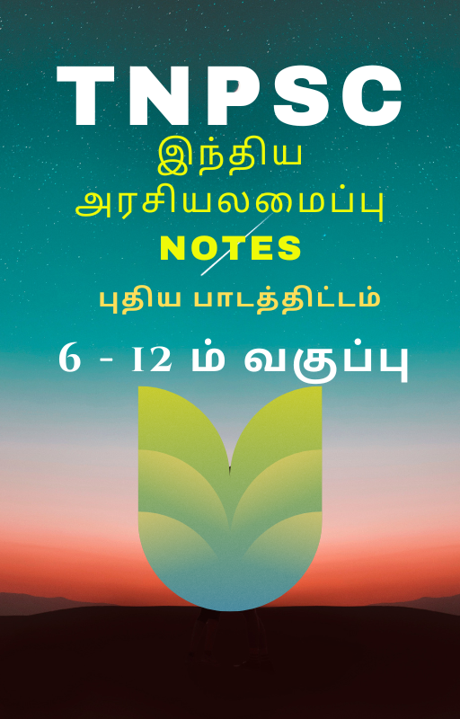 ebook